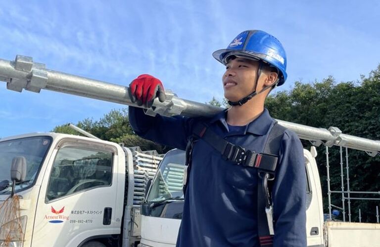 大手関連企業で安定の足場鳶職人（正社員）の採用情報｜株式会社アーネストウイング